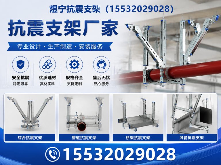 佳木斯工程紧固件展示图